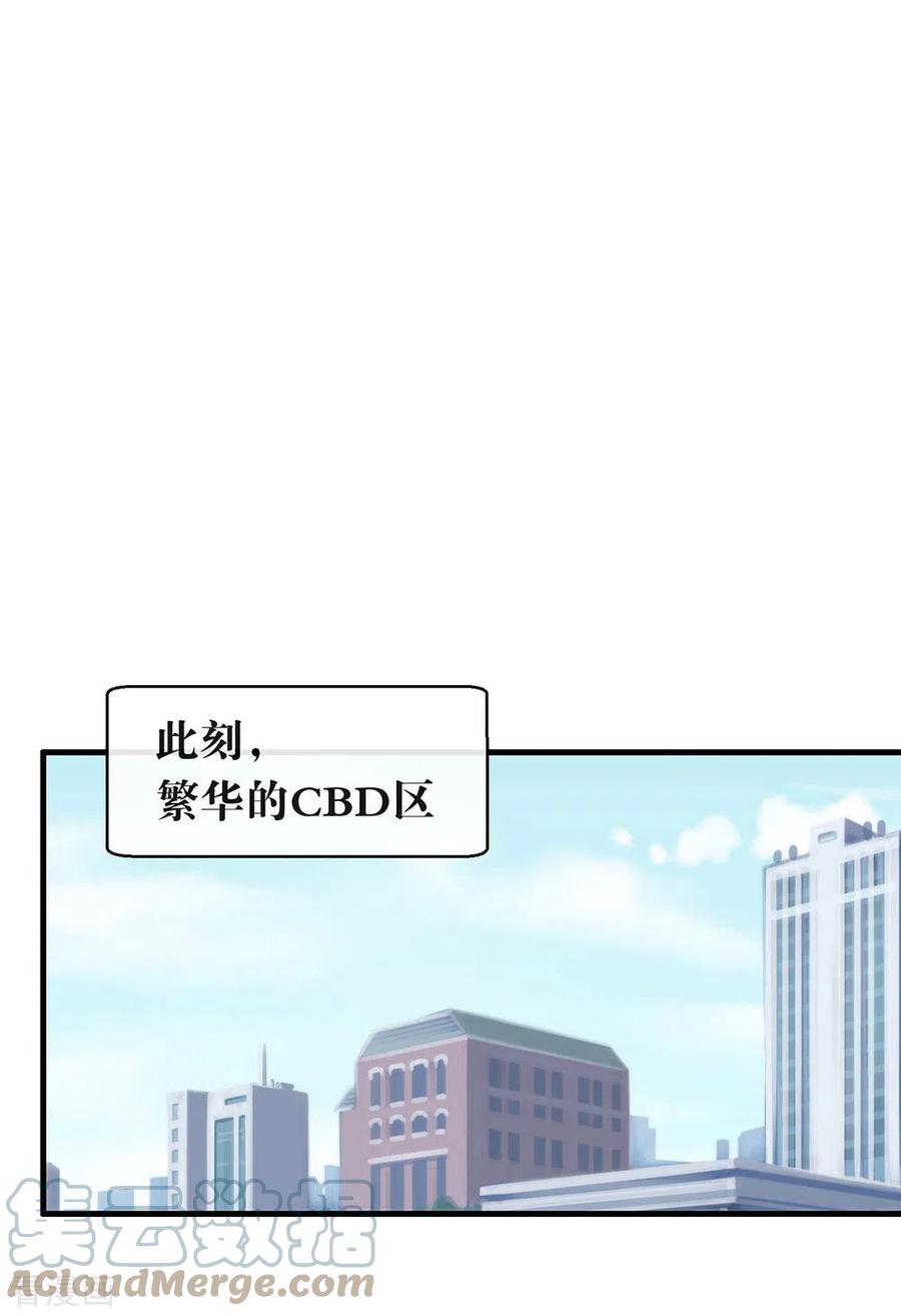 我与玛丽苏女主抢男友 096 赶走捣乱者 第46页