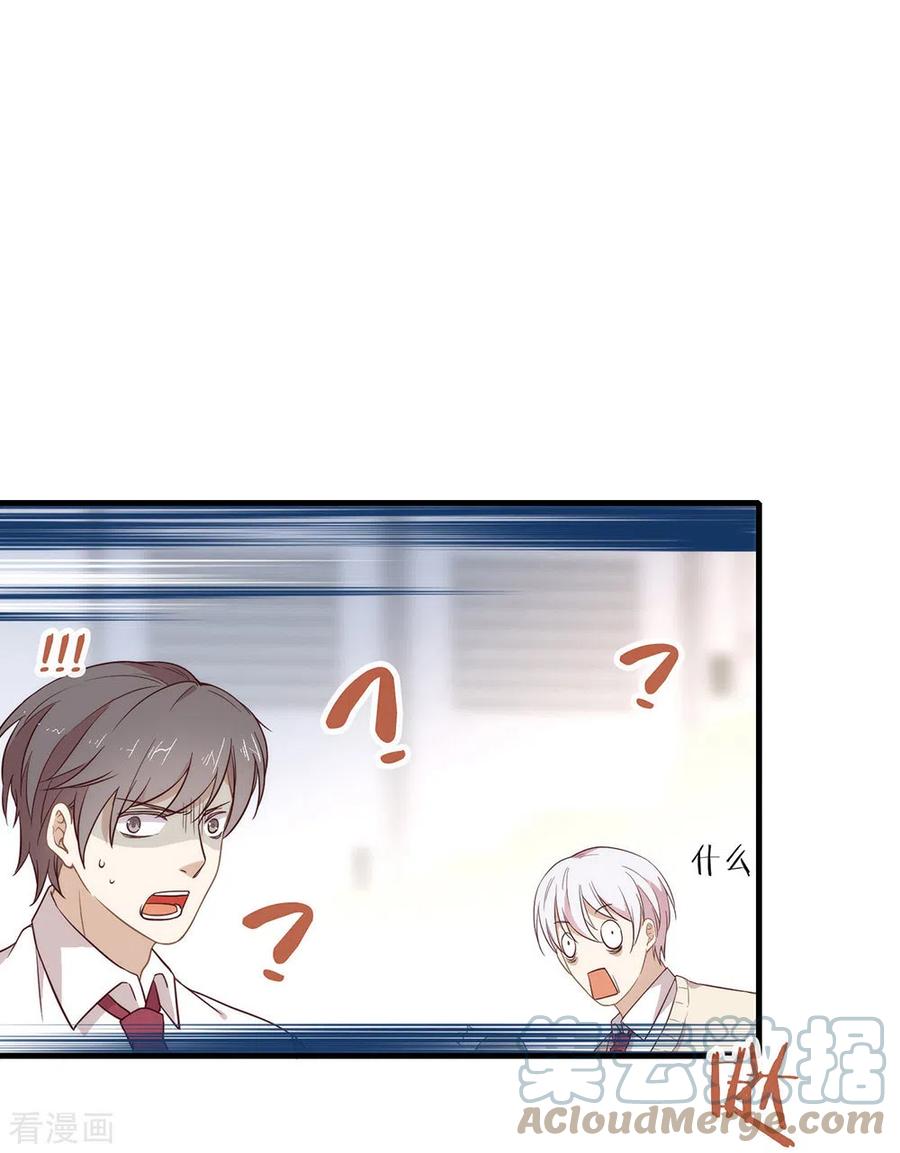 我与玛丽苏女主抢男友 097 最重要的任务 第22页