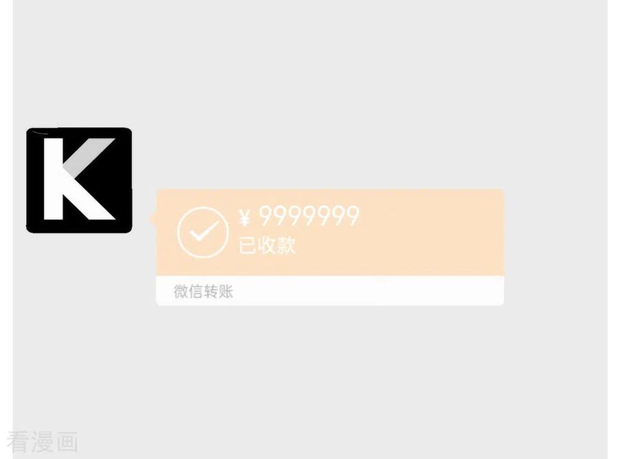 我与玛丽苏女主抢男友 097 最重要的任务 第36页
