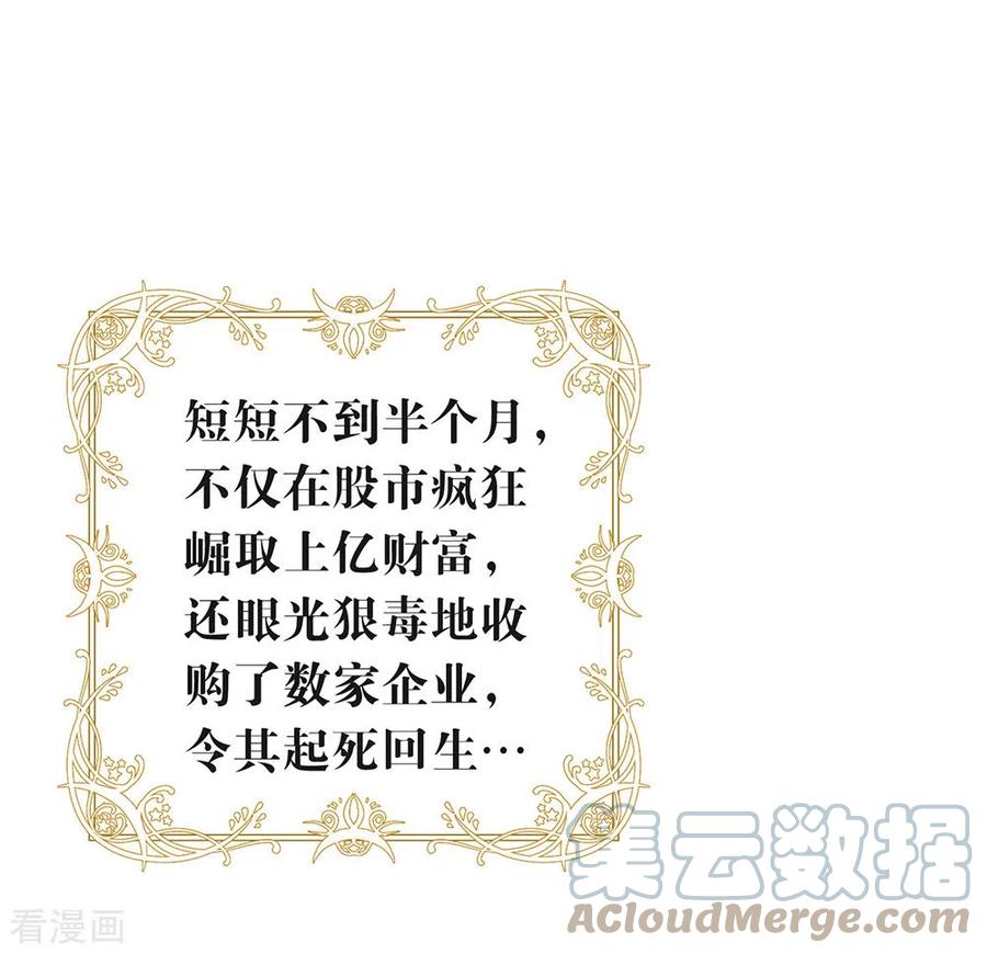 我与玛丽苏女主抢男友 097 最重要的任务 第7页