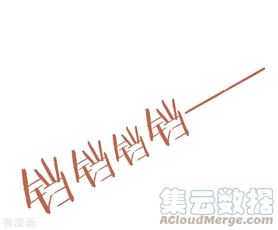 我与玛丽苏女主抢男友 097 最重要的任务 第40页