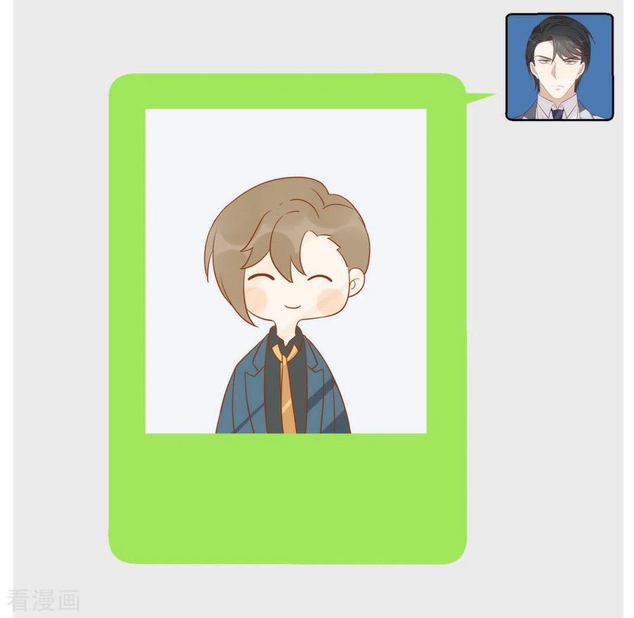 我与玛丽苏女主抢男友 097 最重要的任务 第33页