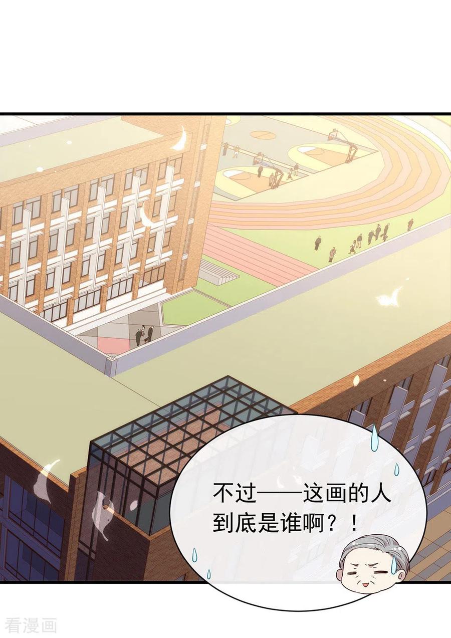 我与玛丽苏女主抢男友 097 最重要的任务 第39页