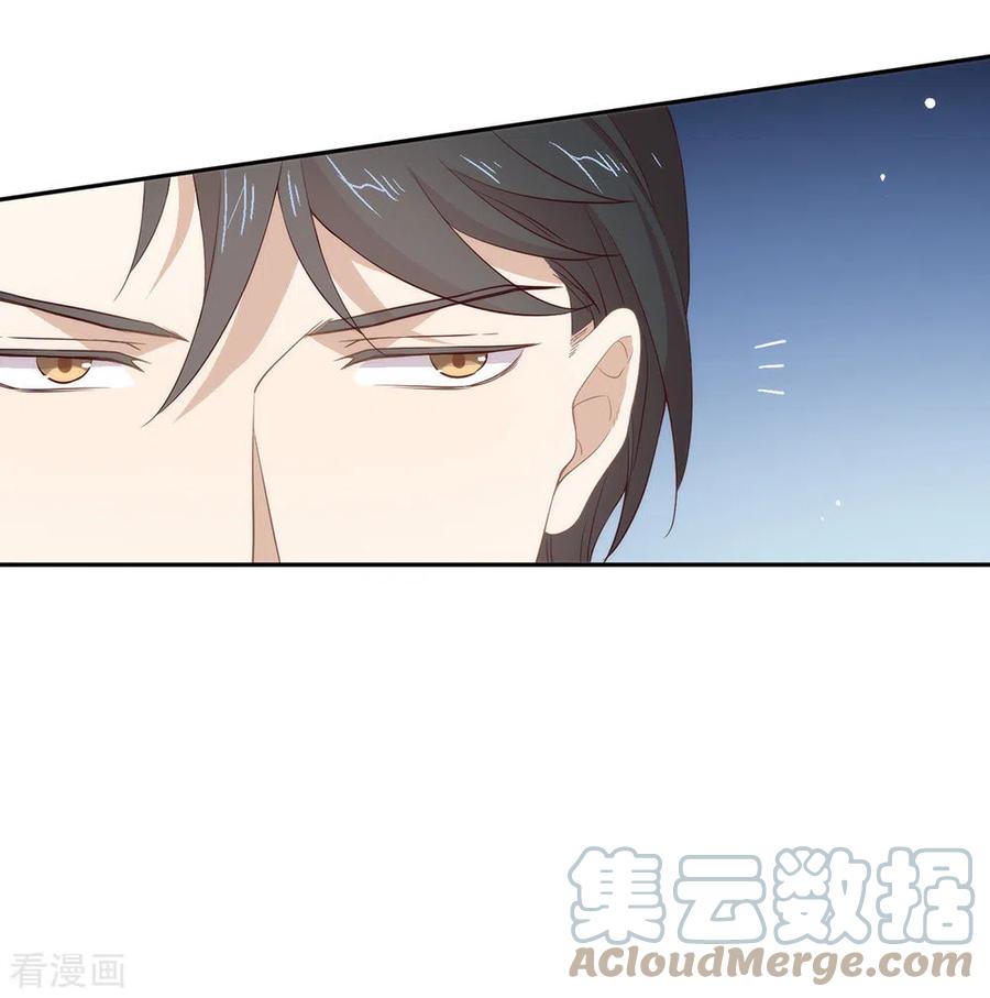 我与玛丽苏女主抢男友 098 观察，再观察一下 第34页