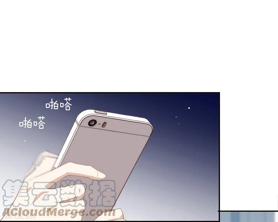 我与玛丽苏女主抢男友 098 观察，再观察一下 第37页