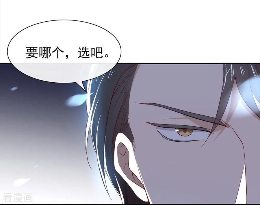 我与玛丽苏女主抢男友 099 抢劫，懂吗？ 第5页