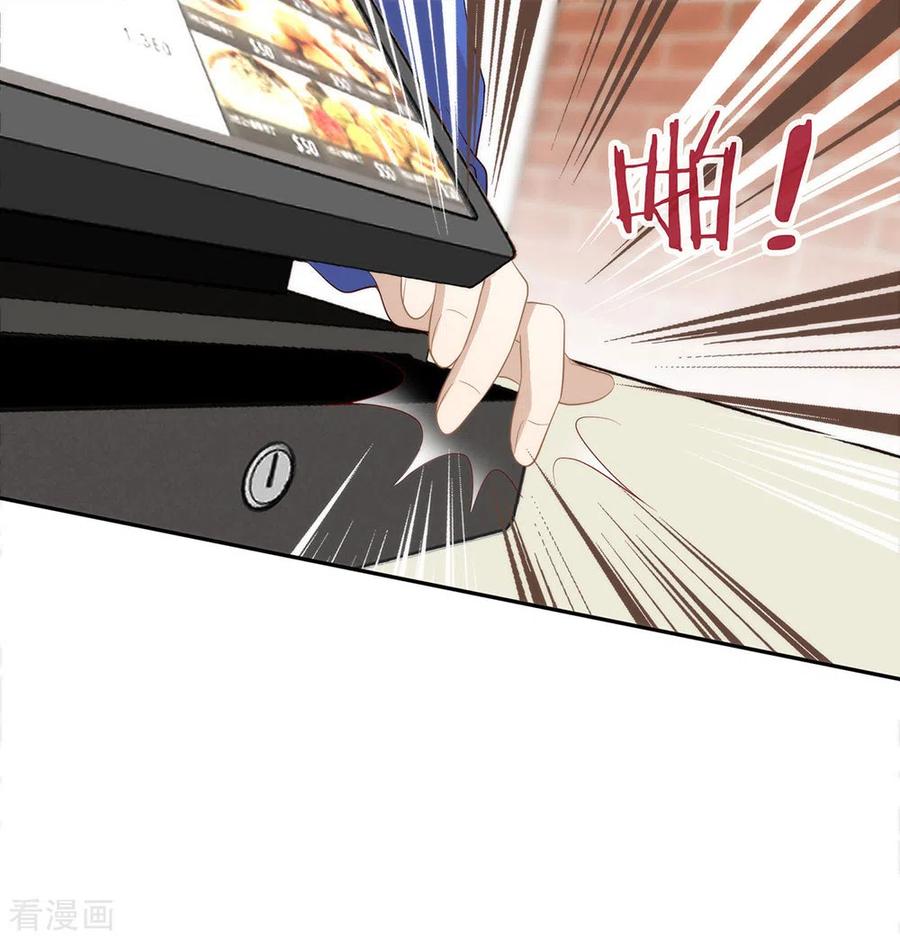 我与玛丽苏女主抢男友 099 抢劫，懂吗？ 第38页