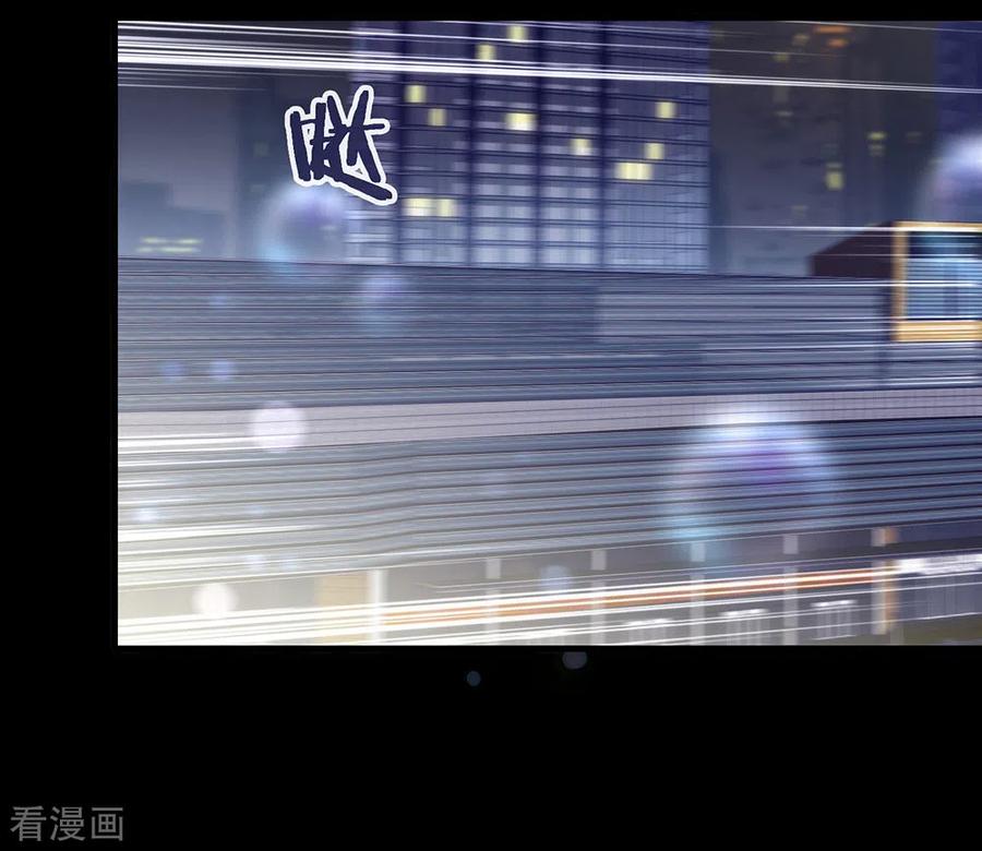我与玛丽苏女主抢男友 100 终于等到你 第30页