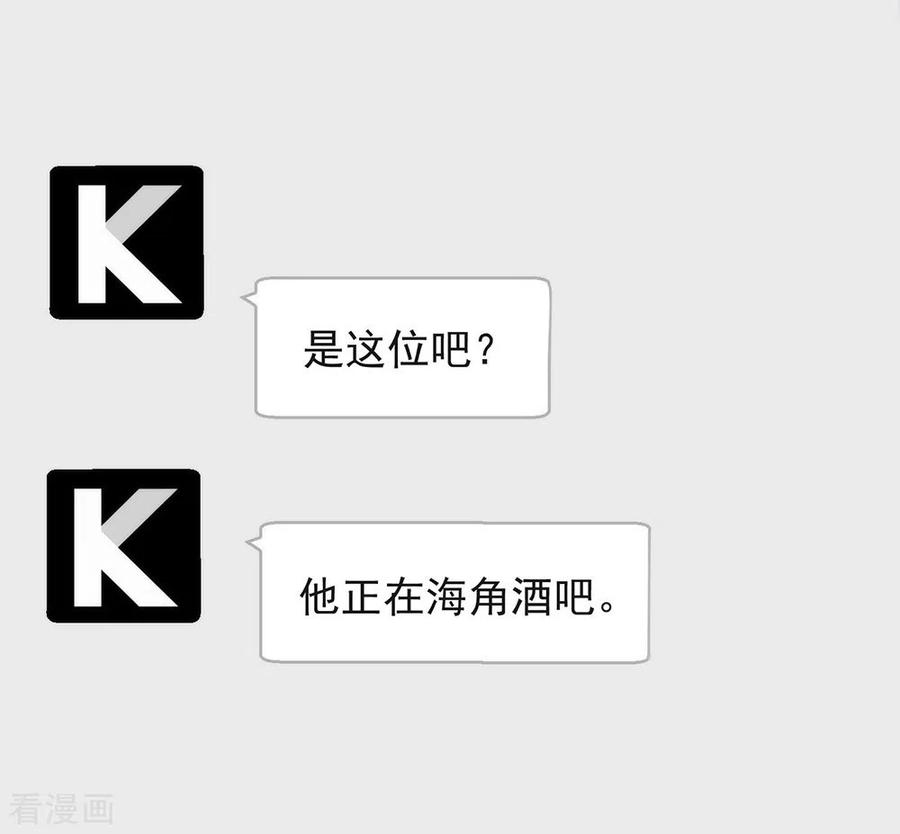 我与玛丽苏女主抢男友 100 终于等到你 第3页