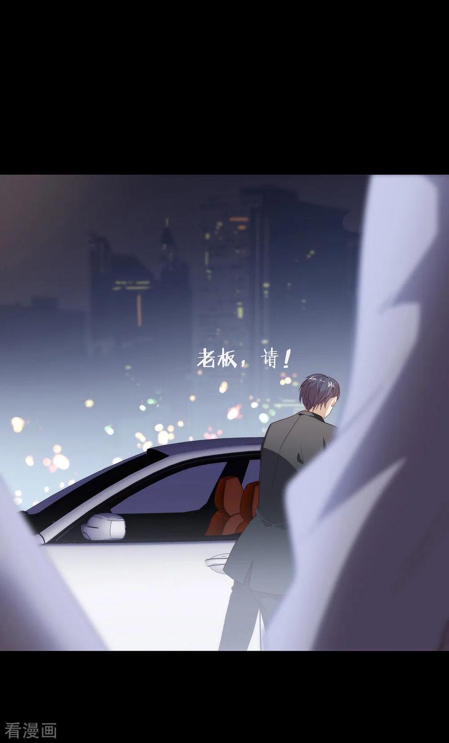 我与玛丽苏女主抢男友 100 终于等到你 第36页
