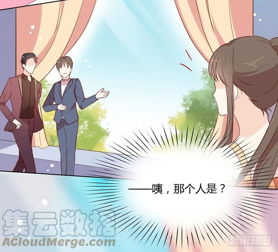 我与玛丽苏女主抢男友 009 来人，上特效！ 第11页