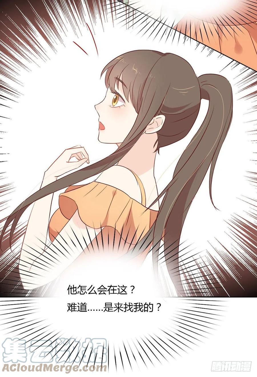 我与玛丽苏女主抢男友 009 来人，上特效！ 第13页