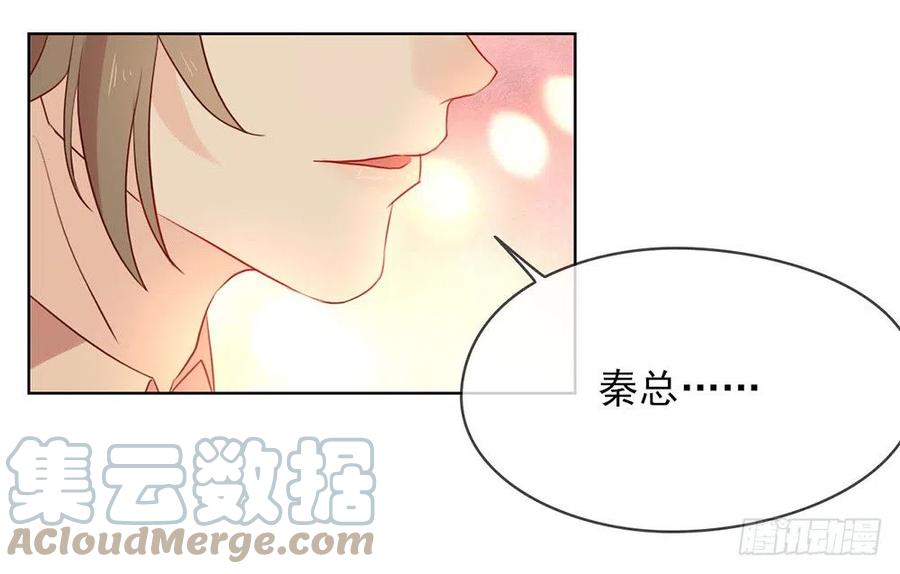 我与玛丽苏女主抢男友 009 来人，上特效！ 第31页
