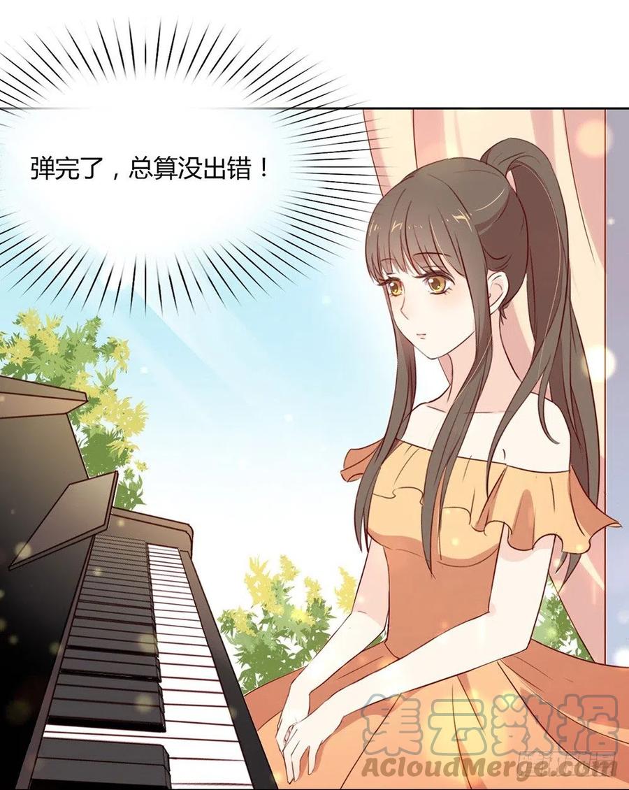 我与玛丽苏女主抢男友 009 来人，上特效！ 第3页