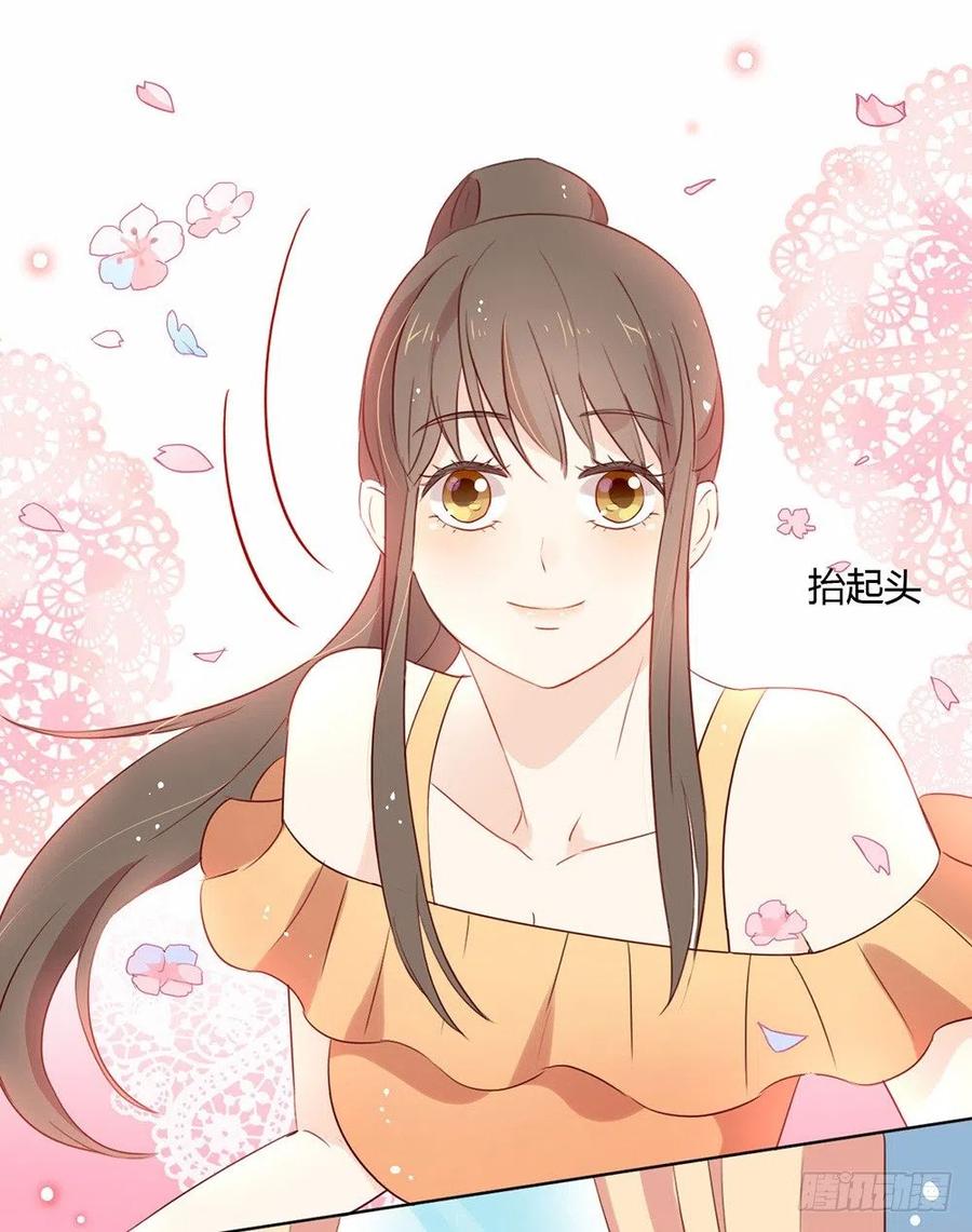 我与玛丽苏女主抢男友 009 来人，上特效！ 第10页