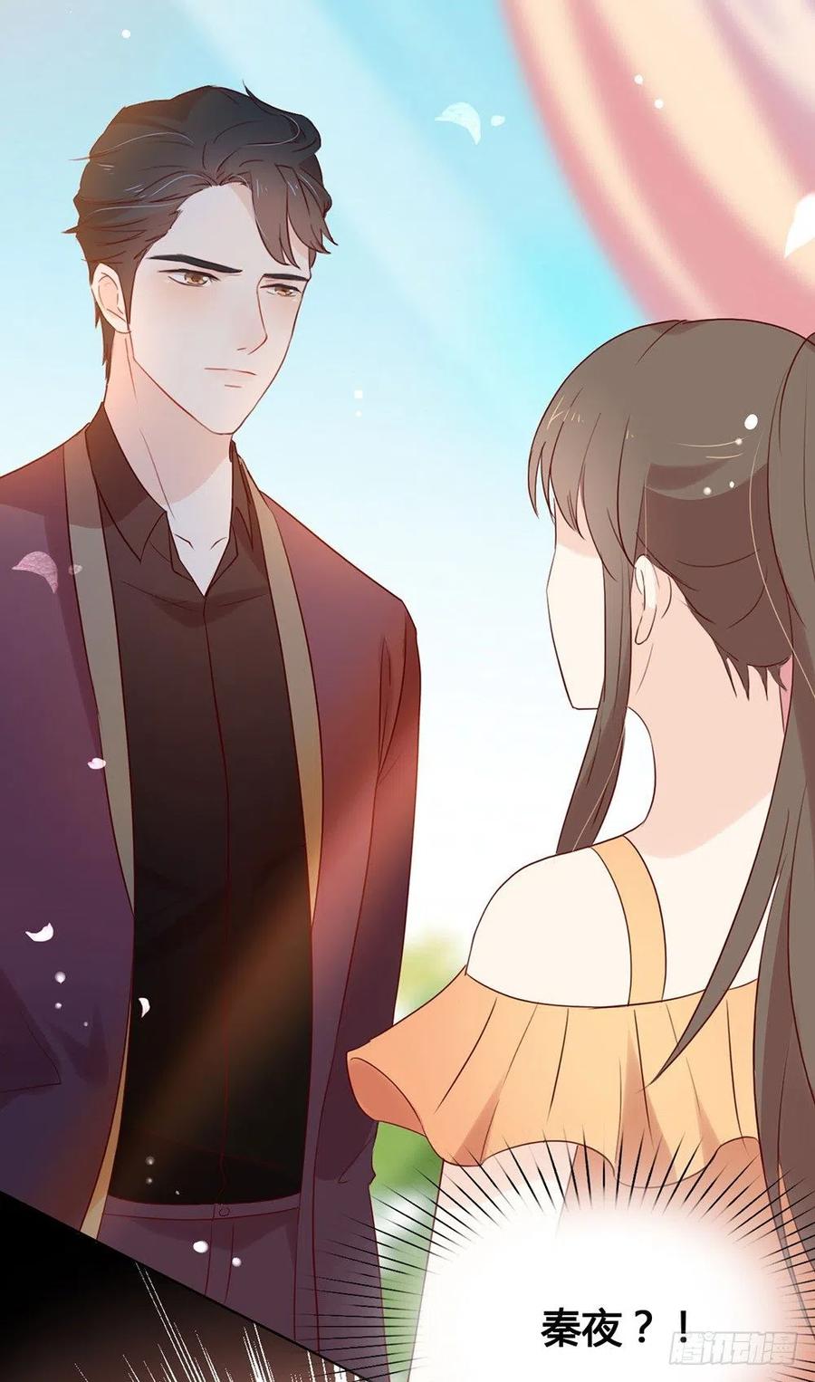 我与玛丽苏女主抢男友 009 来人，上特效！ 第12页