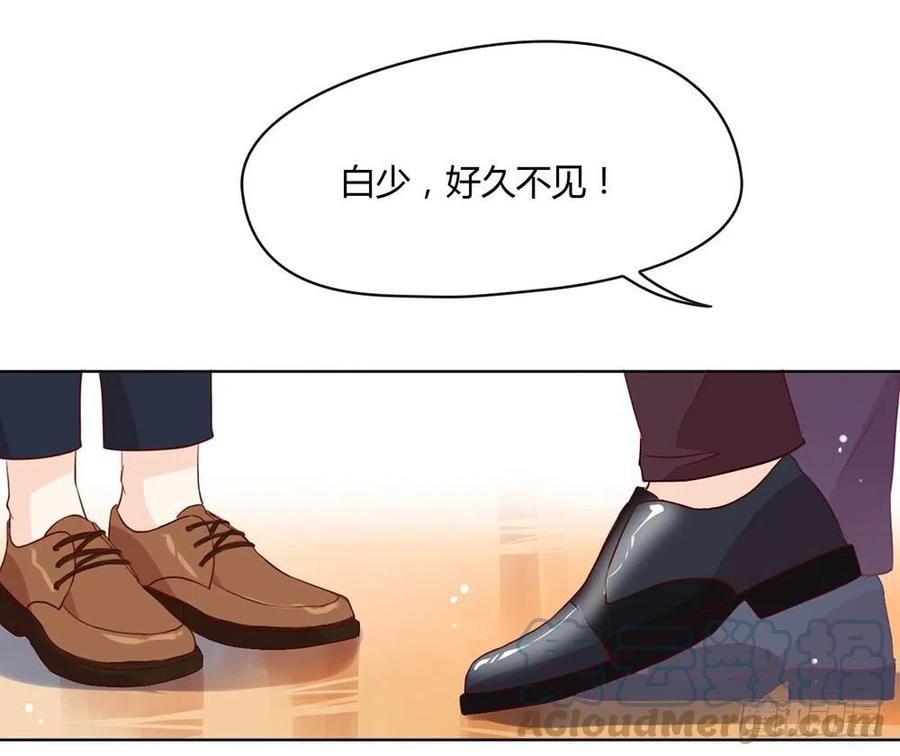 我与玛丽苏女主抢男友 009 来人，上特效！ 第25页