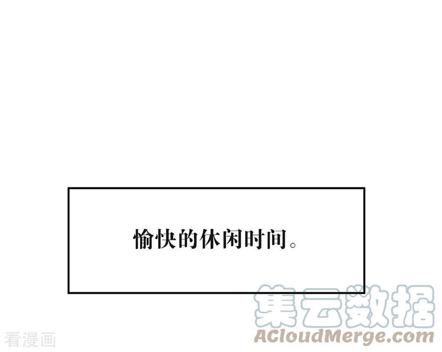 我与玛丽苏女主抢男友 103 约会 第40页