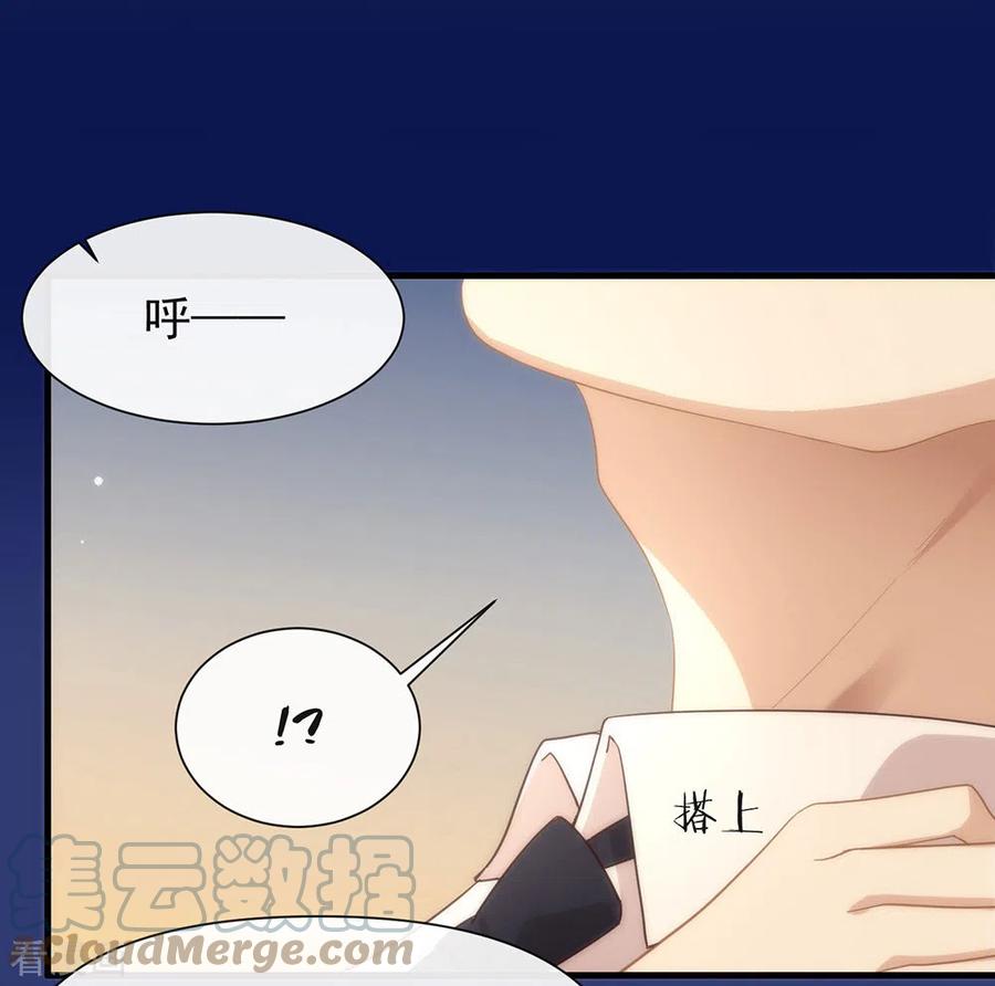 我与玛丽苏女主抢男友 104 这就是爱情吗？ 第34页