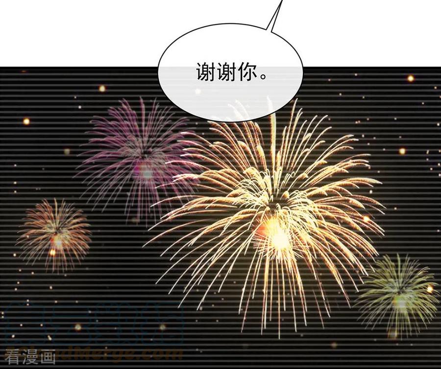 我与玛丽苏女主抢男友 105 礼物 第31页