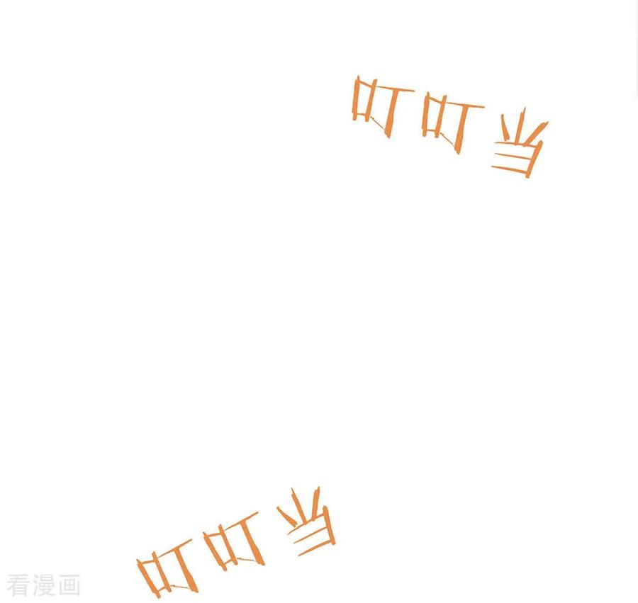 我与玛丽苏女主抢男友 105 礼物 第24页