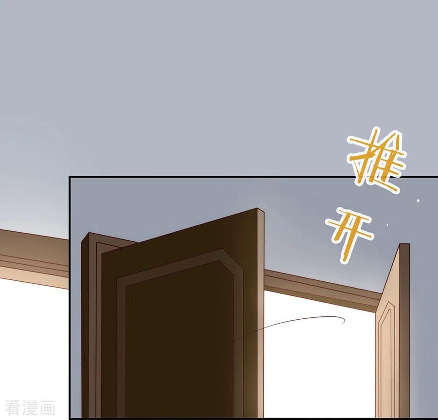 我与玛丽苏女主抢男友 107 你凭什么和我争？ 第2页