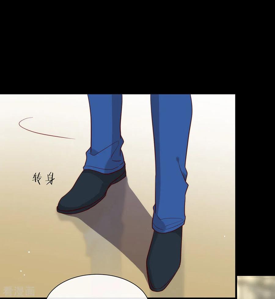 我与玛丽苏女主抢男友 108 迟到者 第15页