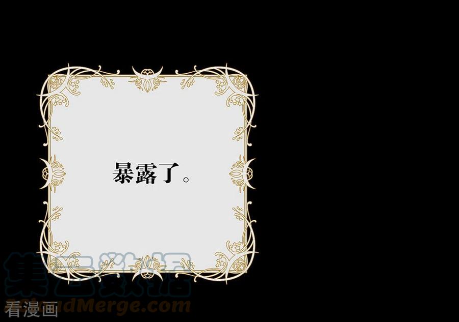 我与玛丽苏女主抢男友 109 决胜时刻 第34页