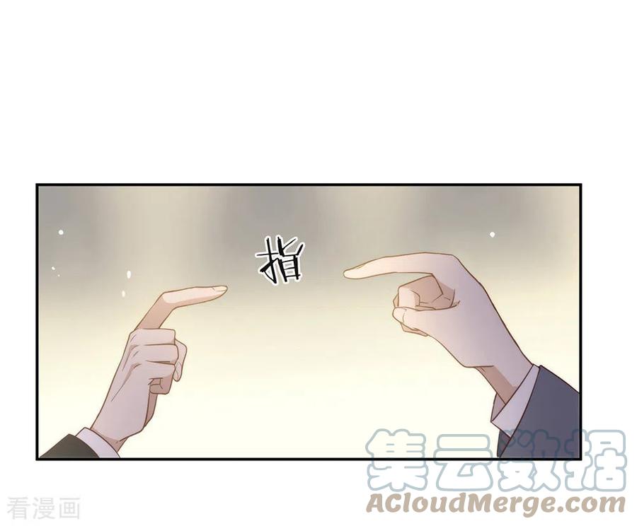 我与玛丽苏女主抢男友 110 翻车了 第37页