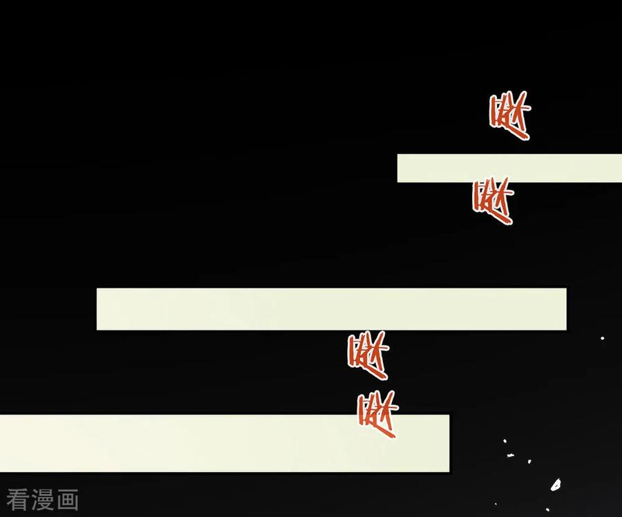我与玛丽苏女主抢男友 112 努力成为反派吧 第14页