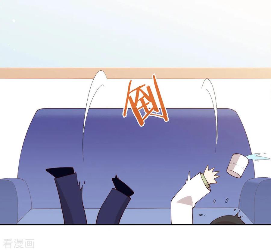 我与玛丽苏女主抢男友 112 努力成为反派吧 第5页