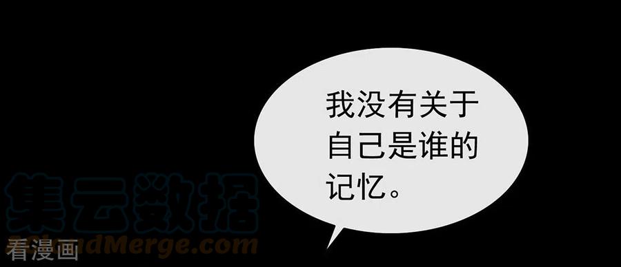我与玛丽苏女主抢男友 112 努力成为反派吧 第7页