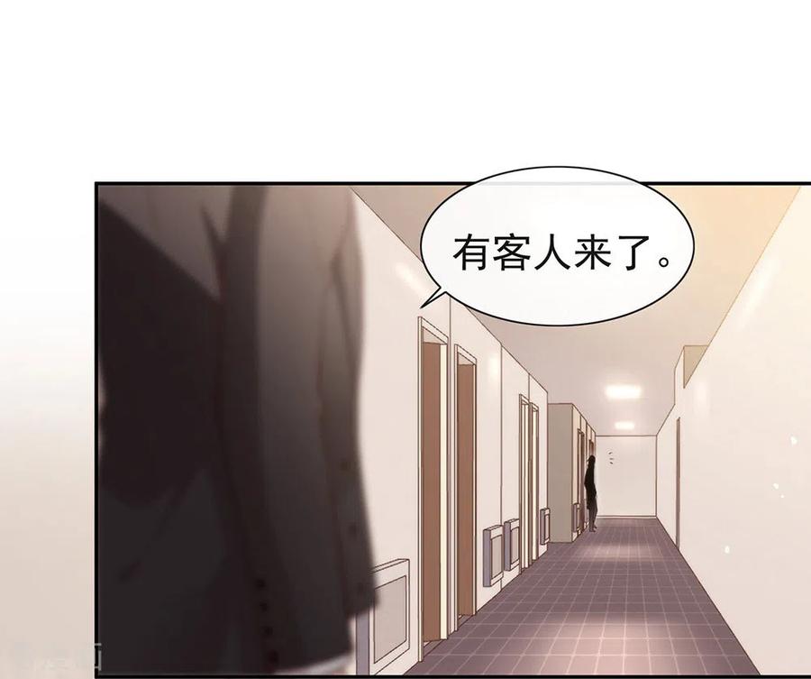我与玛丽苏女主抢男友 112 努力成为反派吧 第18页