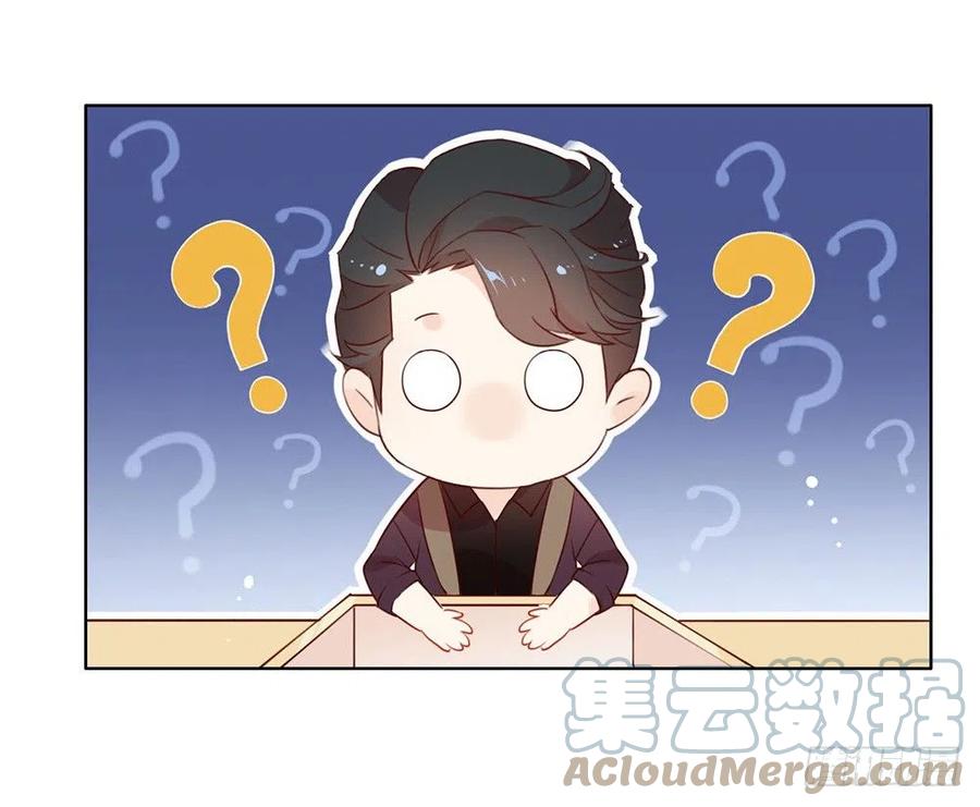 我与玛丽苏女主抢男友 010 这个世界有猫饼 第31页