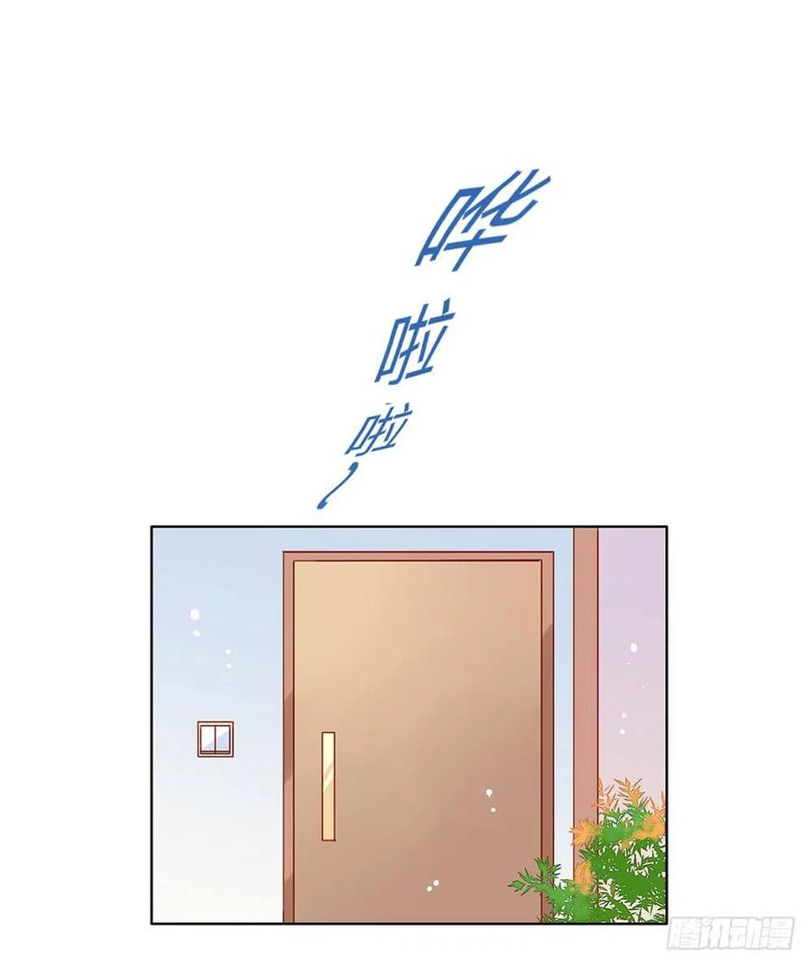 我与玛丽苏女主抢男友 010 这个世界有猫饼 第28页