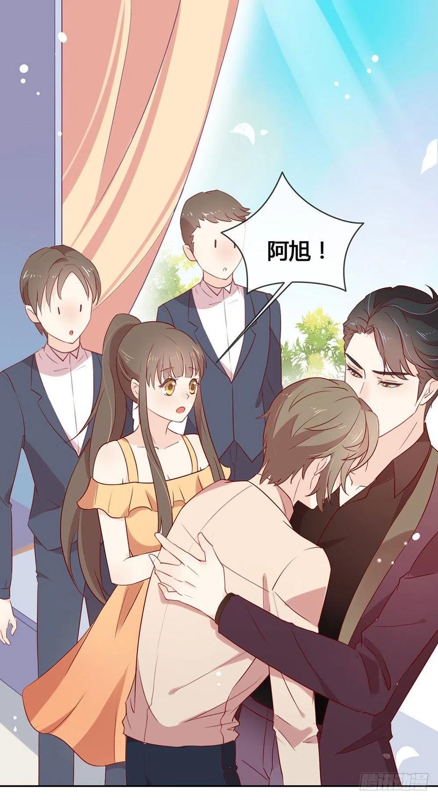 我与玛丽苏女主抢男友 010 这个世界有猫饼 第2页