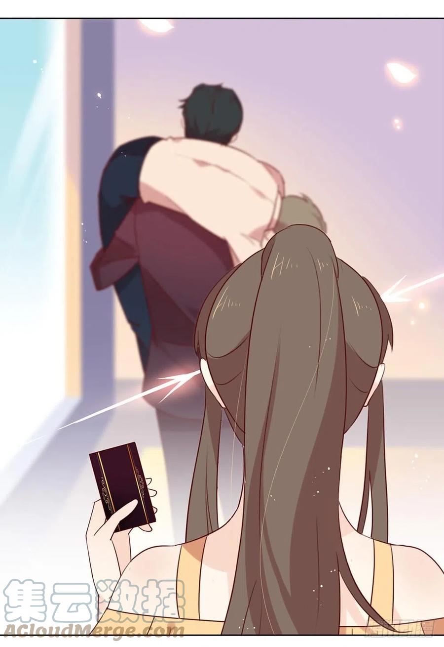 我与玛丽苏女主抢男友 010 这个世界有猫饼 第13页