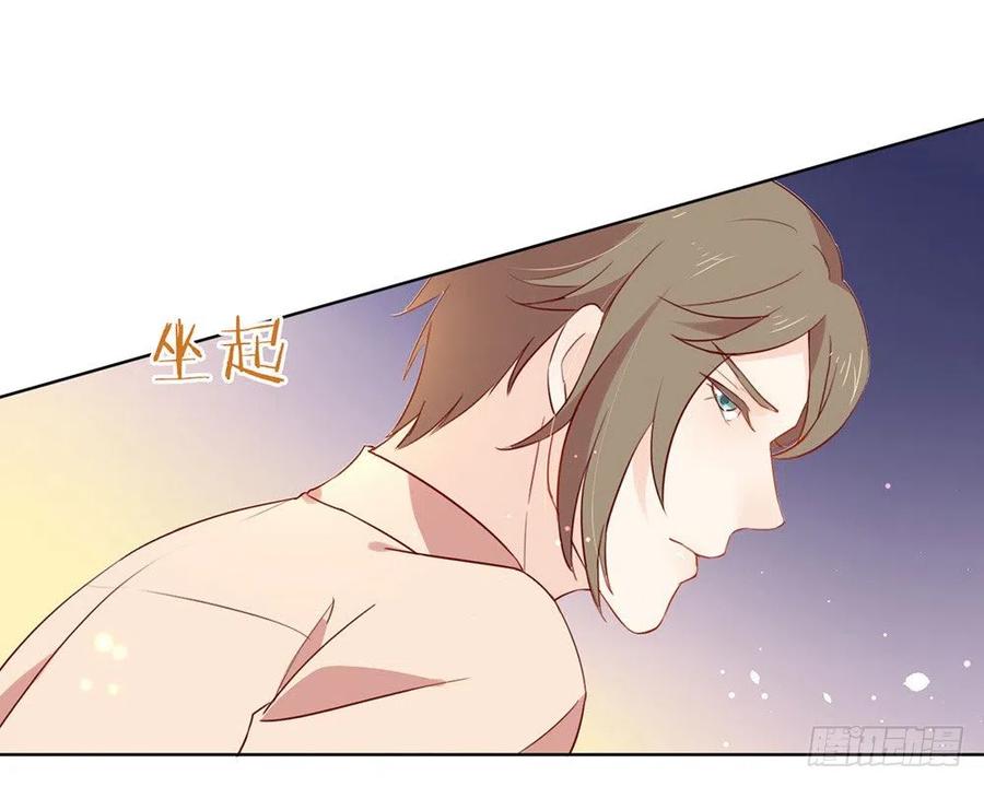 我与玛丽苏女主抢男友 010 这个世界有猫饼 第24页