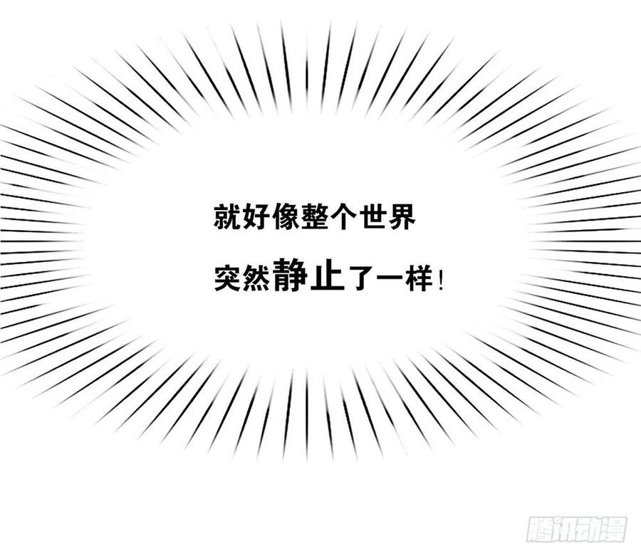 我与玛丽苏女主抢男友 010 这个世界有猫饼 第40页