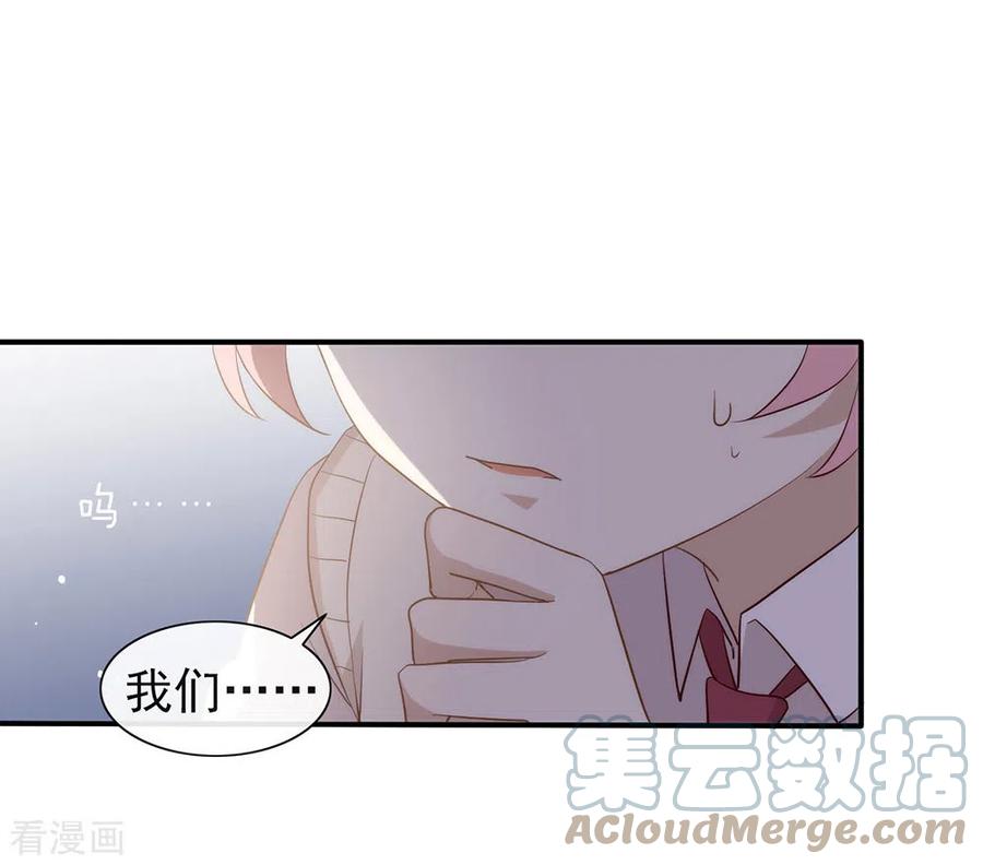 我与玛丽苏女主抢男友 113 高强度骚扰 第31页