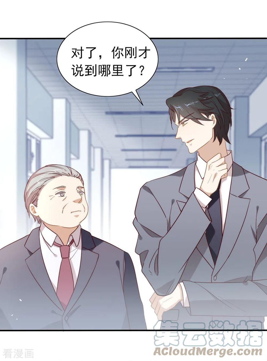 我与玛丽苏女主抢男友 113 高强度骚扰 第46页
