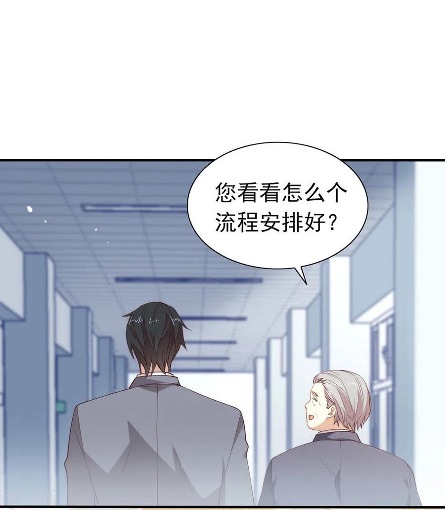 我与玛丽苏女主抢男友 113 高强度骚扰 第48页
