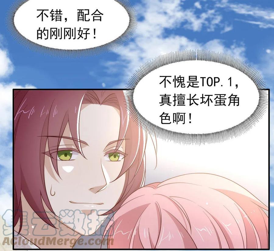 我与玛丽苏女主抢男友 113 高强度骚扰 第10页