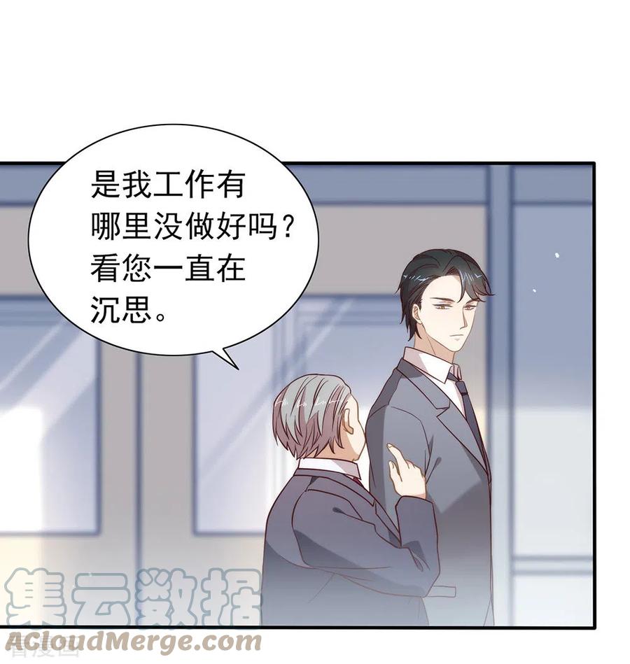 我与玛丽苏女主抢男友 113 高强度骚扰 第43页