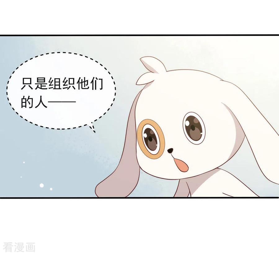 我与玛丽苏女主抢男友 113 高强度骚扰 第35页