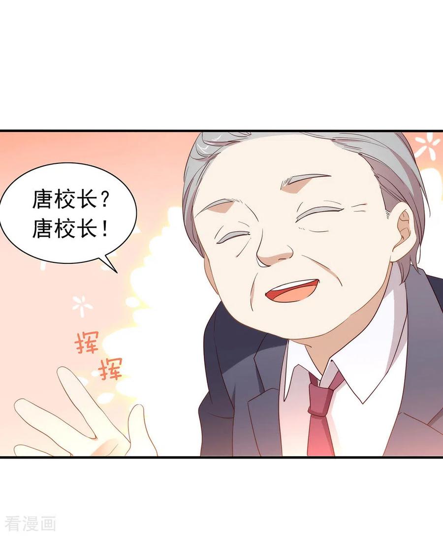我与玛丽苏女主抢男友 113 高强度骚扰 第41页