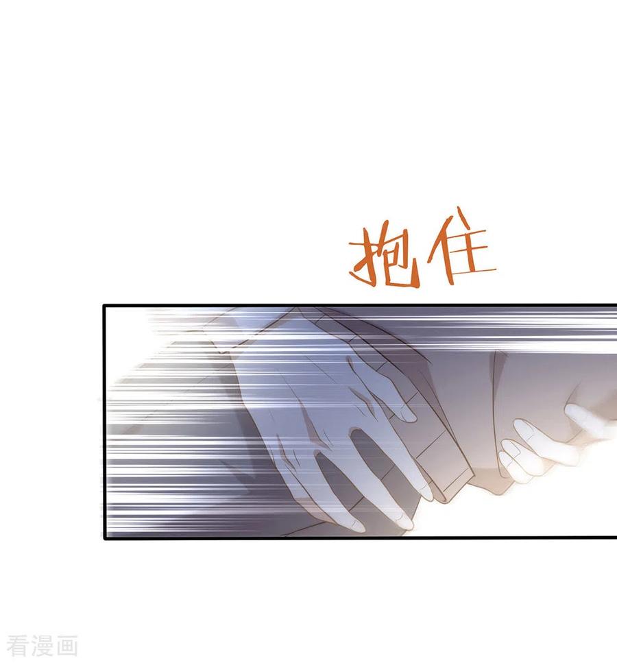 我与玛丽苏女主抢男友 113 高强度骚扰 第6页