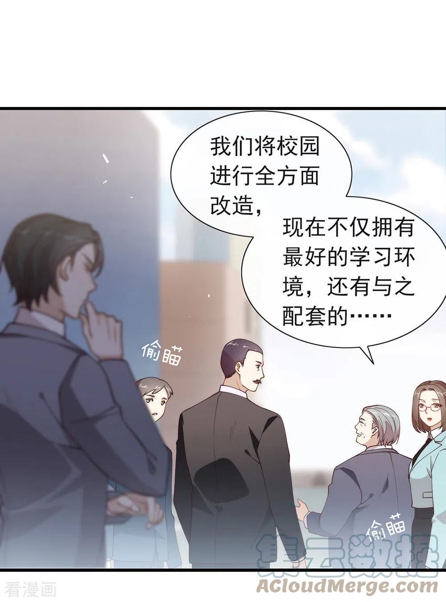 我与玛丽苏女主抢男友 114 帮帮我 第16页