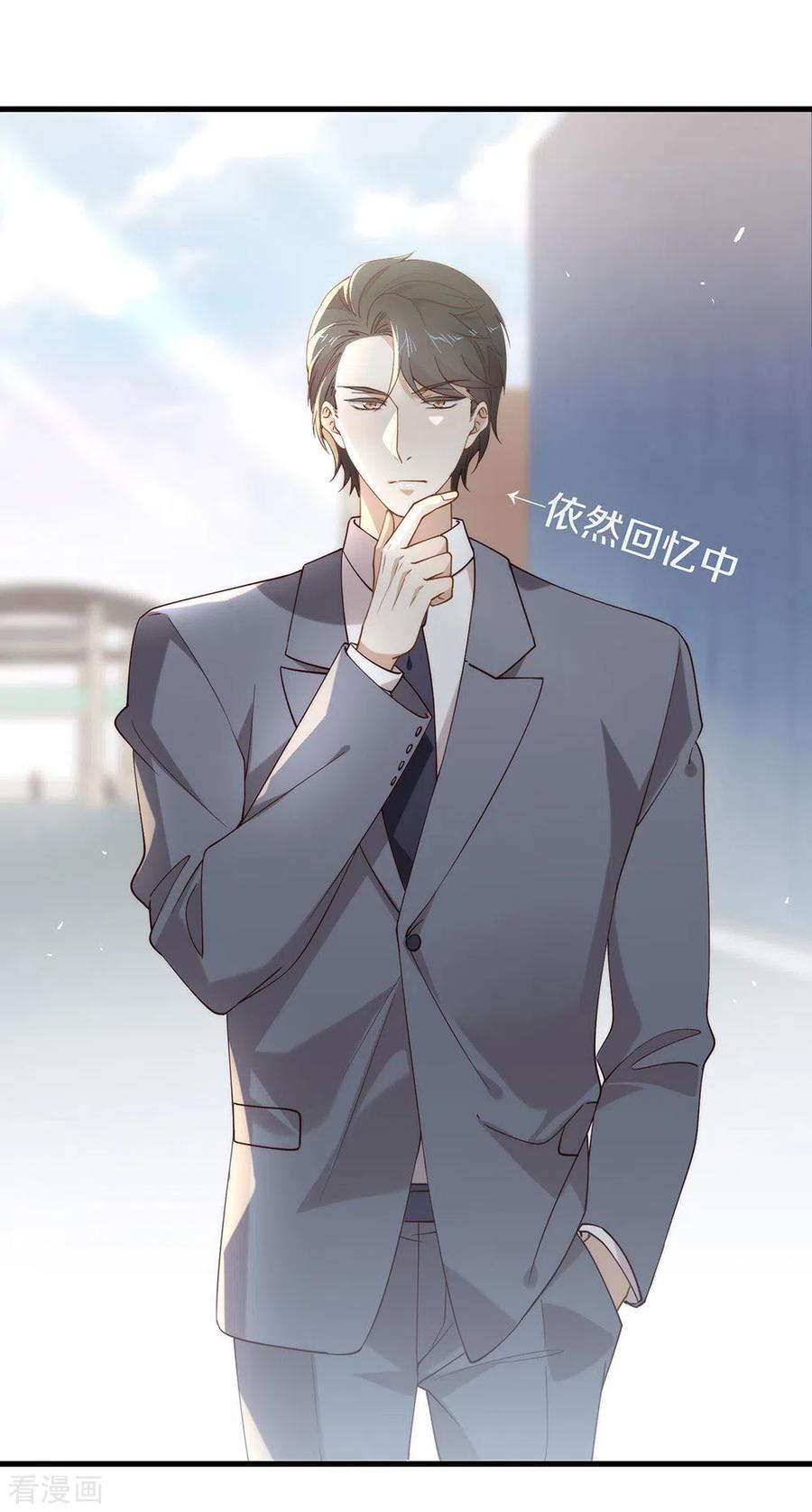 我与玛丽苏女主抢男友 114 帮帮我 第17页
