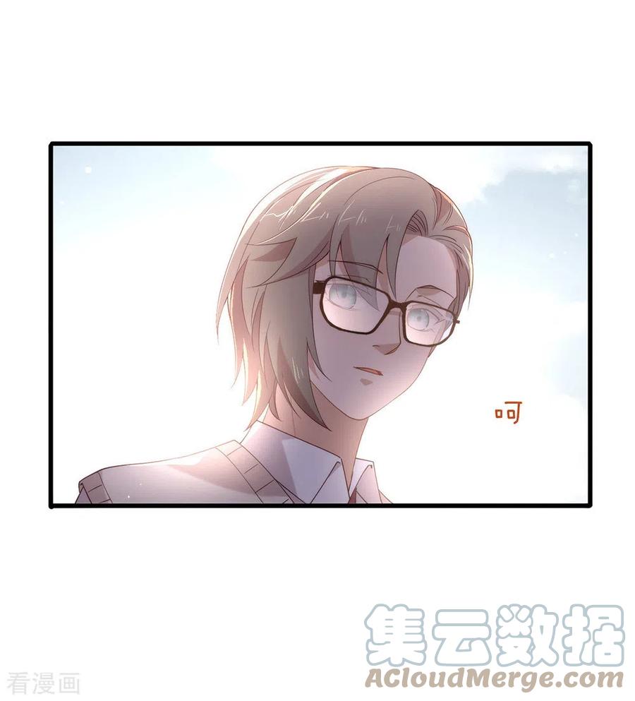 我与玛丽苏女主抢男友 114 帮帮我 第25页